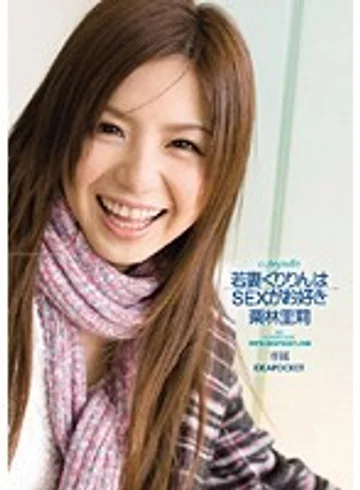 IPTD-459 jav
