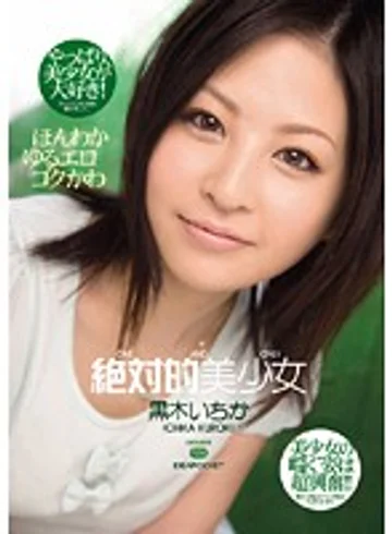 IPTD-465 jav