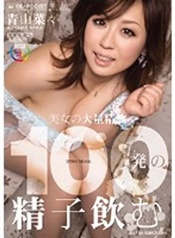 IPTD-478 jav