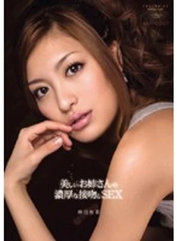 IPTD-487 jav