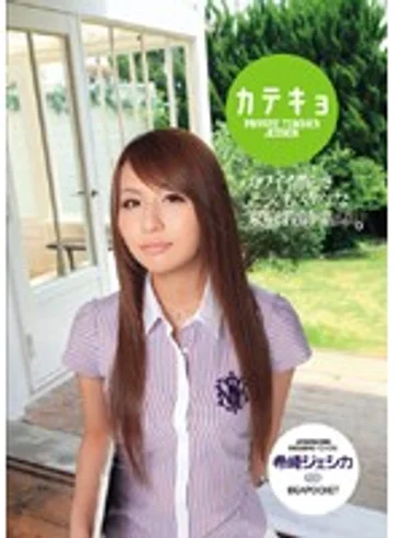 IPTD-489 jav