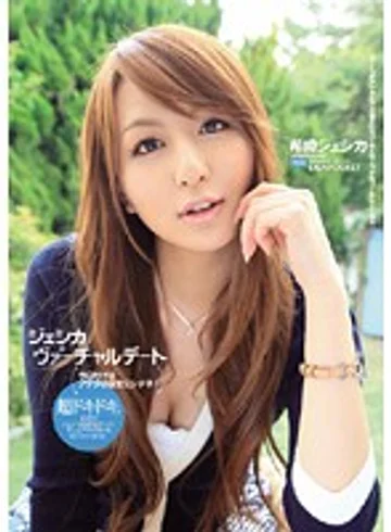 IPTD-496 jav