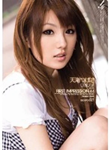 IPTD-500 jav
