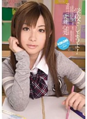IPTD-502 jav