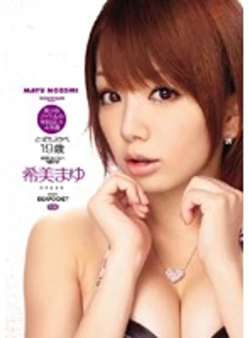 IPTD-516 jav