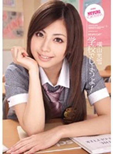 IPTD-520 jav