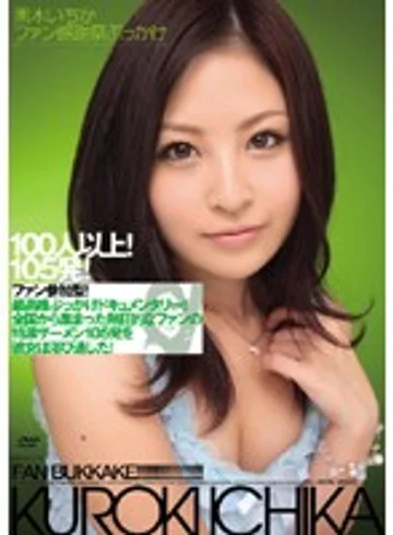 IPTD-524 jav