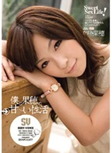 IPTD-528 jav
