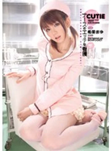 IPTD-539 jav