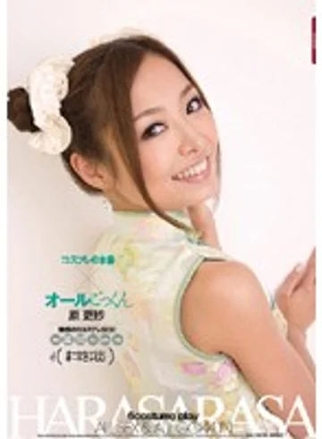 IPTD-541 jav