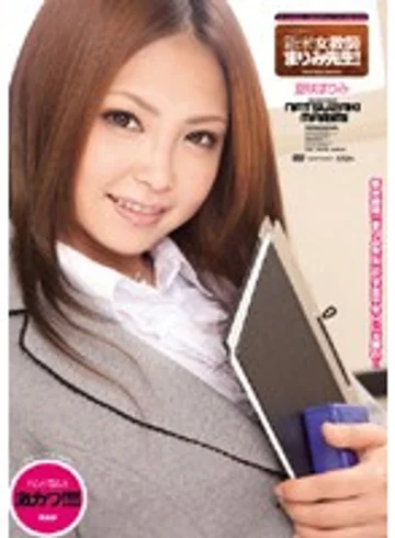 IPTD-548 jav