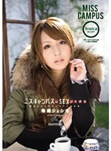 IPTD-553 jav