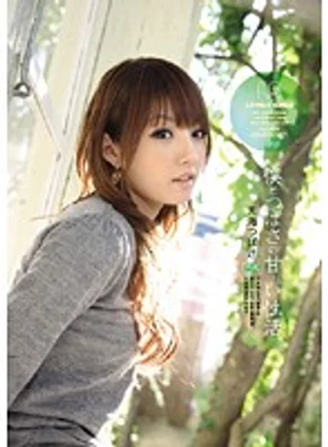 IPTD-559 jav