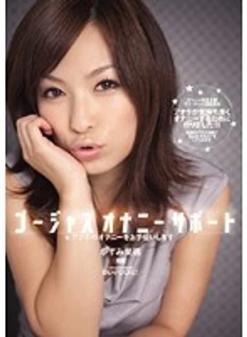 IPTD-560 jav