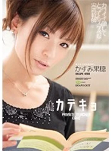 IPTD-565 jav