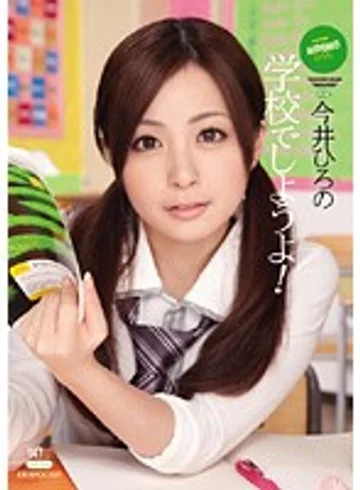 IPTD-572 jav