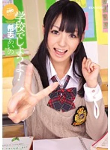 IPTD-575 jav