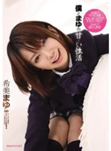 IPTD-589 jav