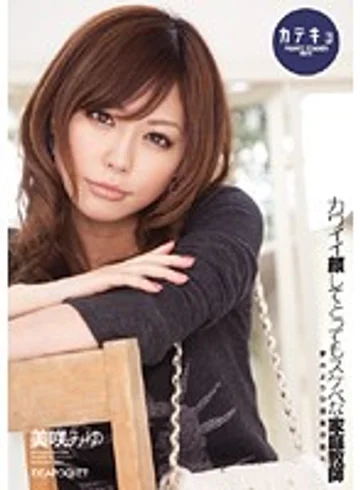 IPTD-597 jav