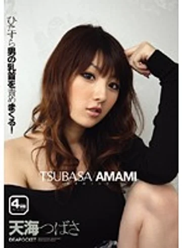 IPTD-605 jav