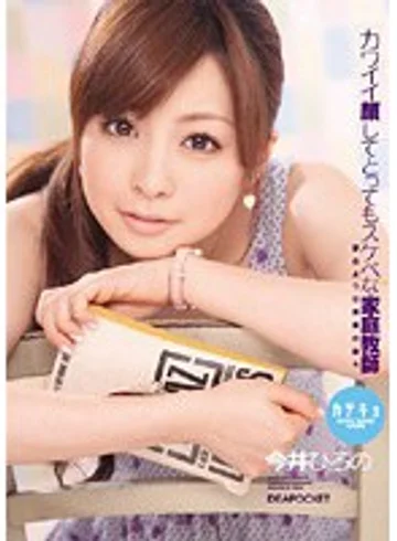 IPTD-612 jav
