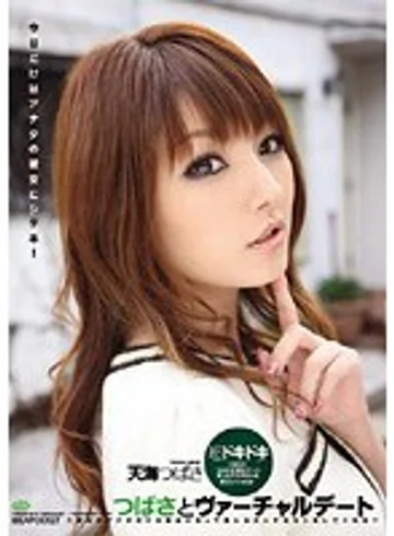 IPTD-613 jav