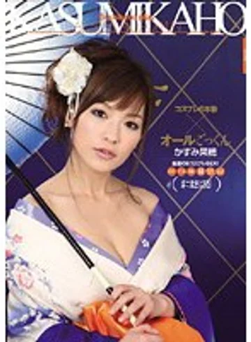 IPTD-615 jav