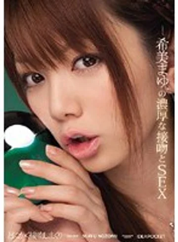 IPTD-618 jav