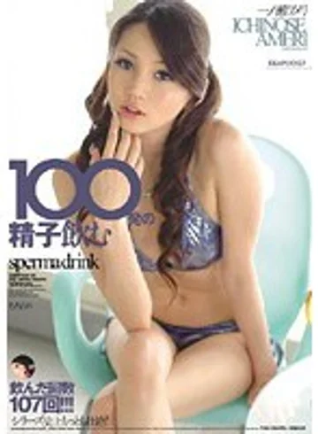 IPTD-619 jav