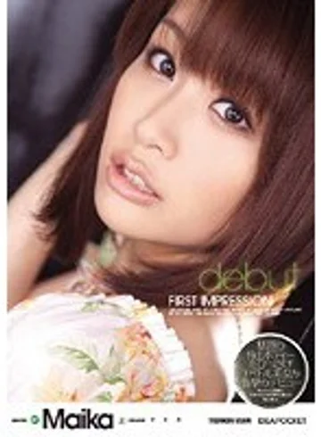IPTD-620 jav
