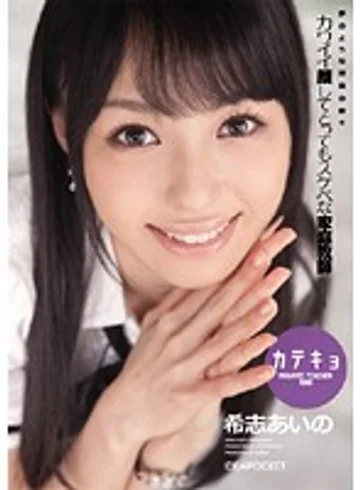 IPTD-626 jav
