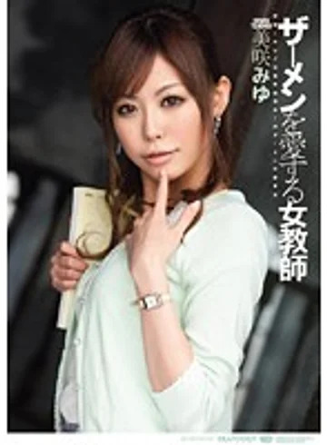 IPTD-628 jav