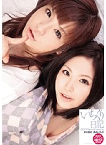 IPTD-633 jav