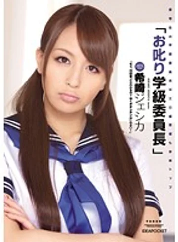 IPTD-635 jav