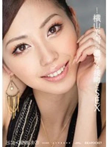 IPTD-637 jav