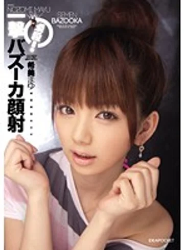 IPTD-638 jav