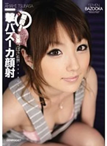 IPTD-650 jav