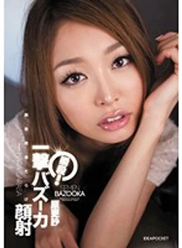 IPTD-656 jav