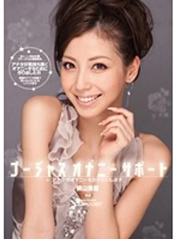 IPTD-659 jav