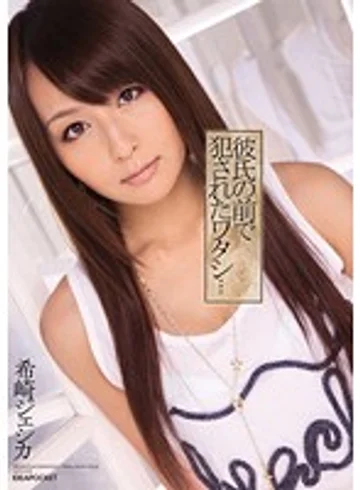 IPTD-661 jav