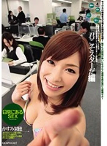IPTD-663 jav