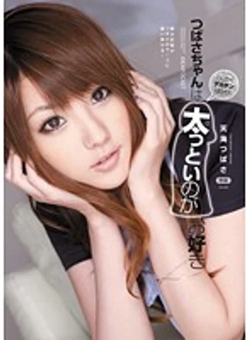 IPTD-664 jav