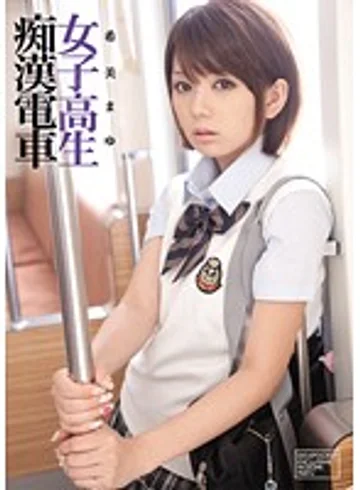 IPTD-669 jav