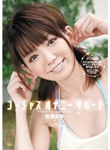IPTD-680 jav