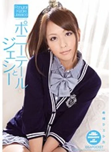 IPTD-681 jav