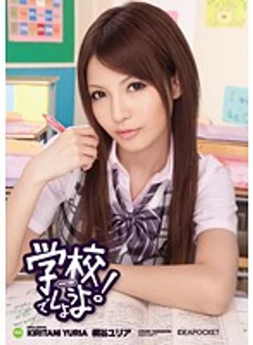 IPTD-685 jav