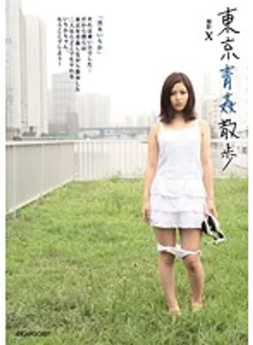 IPTD-690 jav