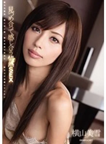 IPTD-692 jav