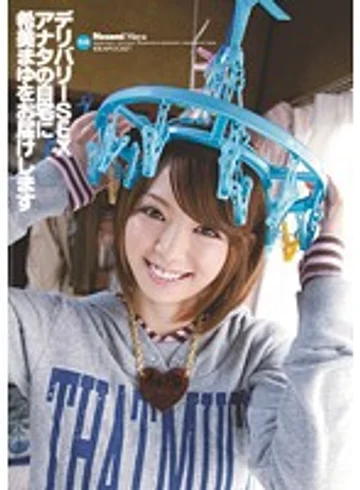 IPTD-693 jav