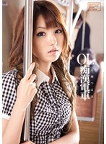 IPTD-694 jav